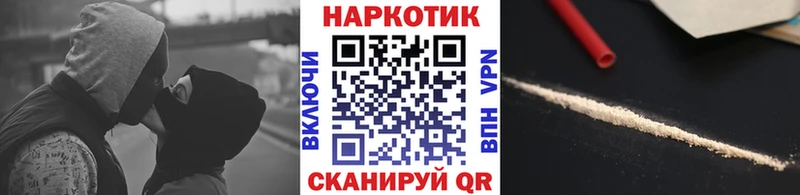 Магазин наркотиков Эртиль Cocaine  СОЛЬ  Меф мяу мяу 