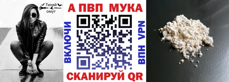 APVP Crystall  купить наркоту  Эртиль 