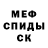 Amphetamine Розовый Prologue: