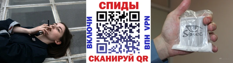 Бутират GHB  Эртиль 