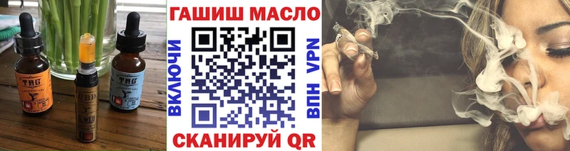 Печенье с ТГК конопля как найти Эртиль