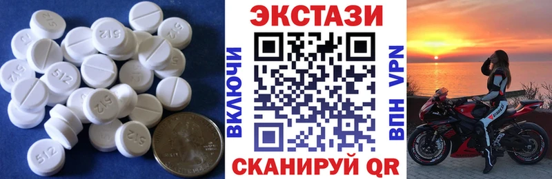 Экстази таблы  blacksprut зеркало  Эртиль 