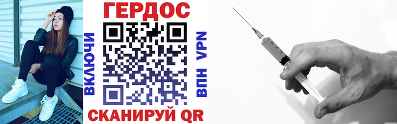 Героин гречка  Эртиль 