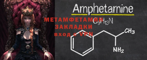 MESCALINE Абдулино