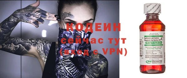 MESCALINE Абдулино