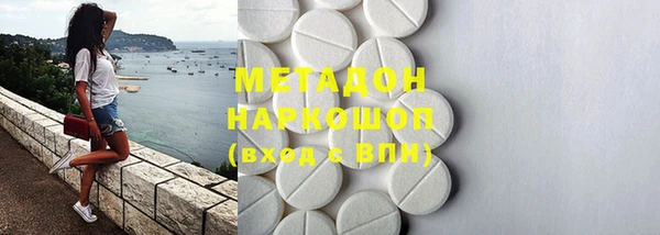 метадон Абаза