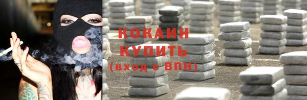 mix Абинск