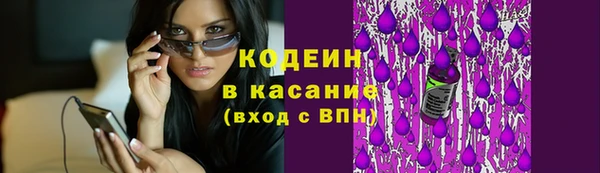 MESCALINE Абдулино