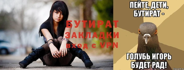 метадон Абаза