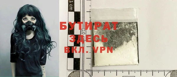 MESCALINE Абдулино