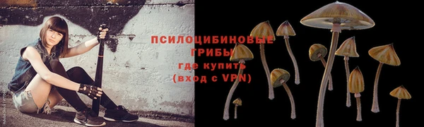 MESCALINE Абдулино