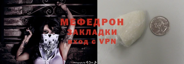 MESCALINE Абдулино