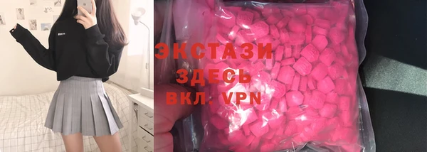 MESCALINE Абдулино