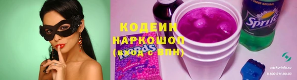 метадон Абаза