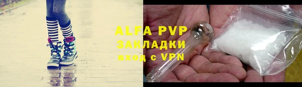 mix Абинск