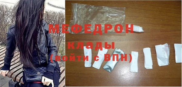 MESCALINE Абдулино