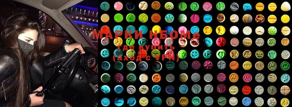 MESCALINE Абдулино