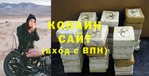 mix Абинск