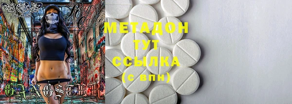 MESCALINE Абдулино