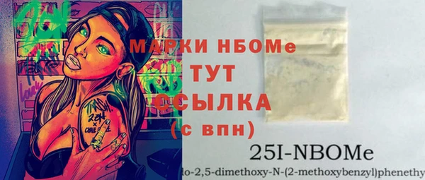 mix Абинск