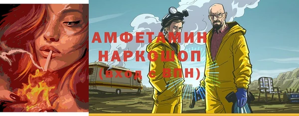 MESCALINE Абдулино