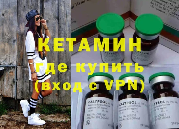 MESCALINE Абдулино