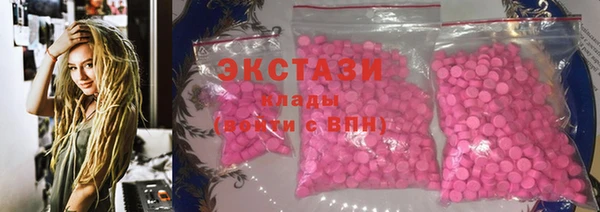 mix Абинск