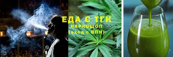 метадон Абаза