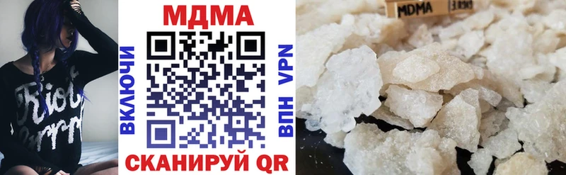 MDMA молли  Эртиль 