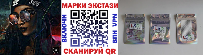 Марки NBOMe 1,5мг  Эртиль 