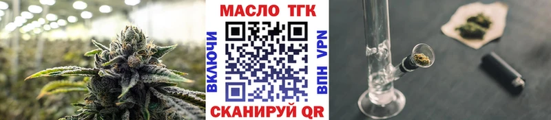купить  сайты  Эртиль  ТГК THC oil 