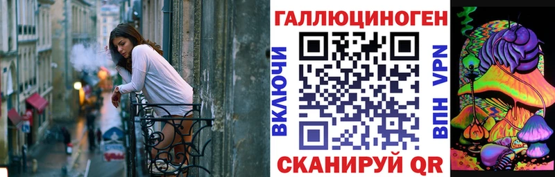 Псилоцибиновые грибы GOLDEN TEACHER  где найти   Эртиль 