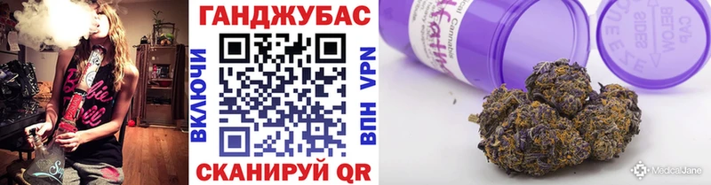 Марихуана семена  Эртиль 
